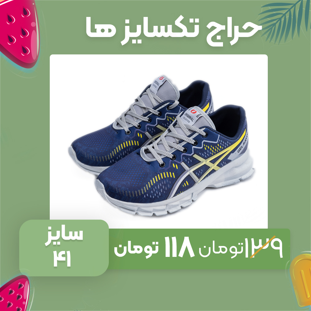 کفش مردانه اسیکس سرمه ای زرد مدل dahak