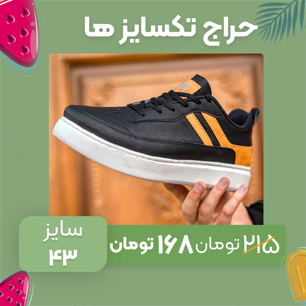 کفش تخت مردانه مشکی مدل varosh