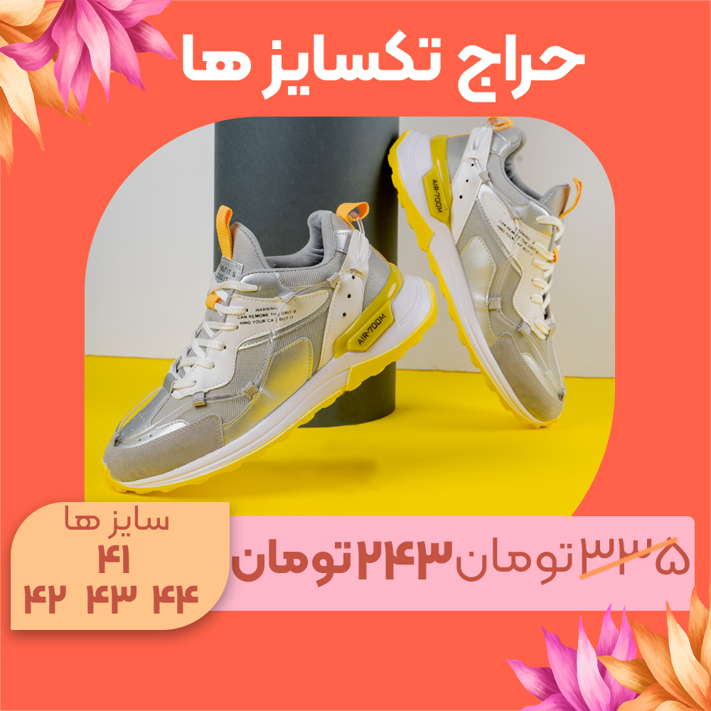 کفش ورزشی نایک طوسی زرد مردانه Zoom 700