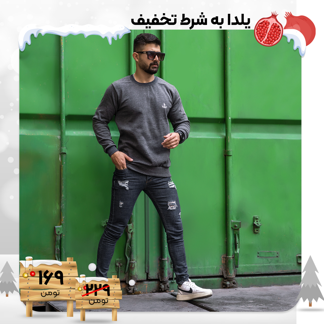 دورس مردانه polo طوسی تیره مدلLexi