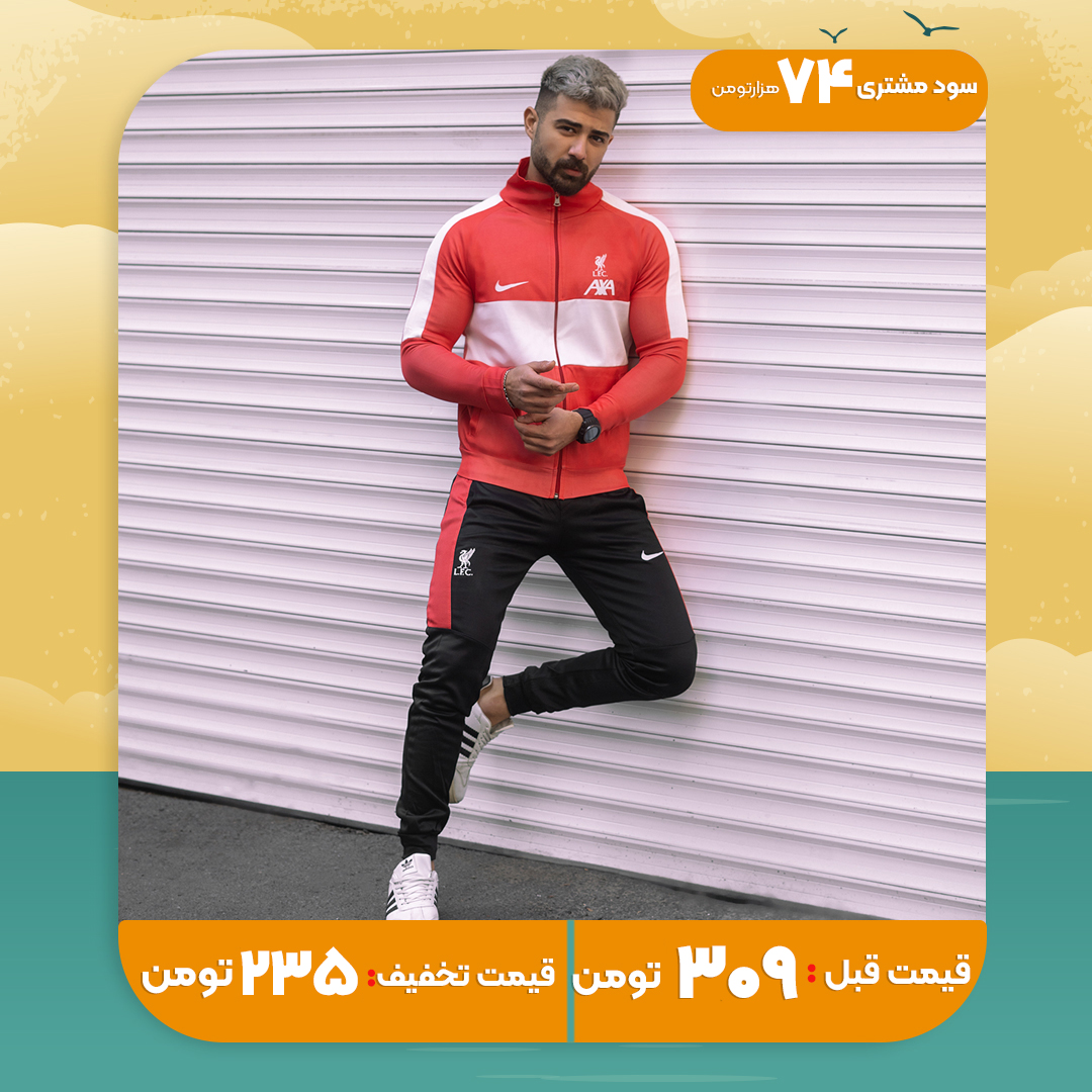 ست سوییشرت شلوار مردانه مدل Makano