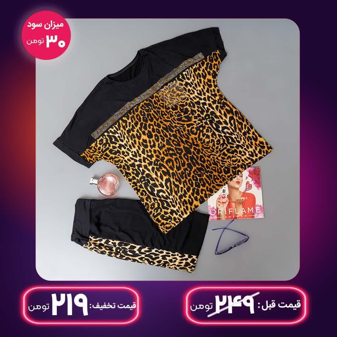 ست تیشرت شلوار نگین دار زنانه مدل HAMTA