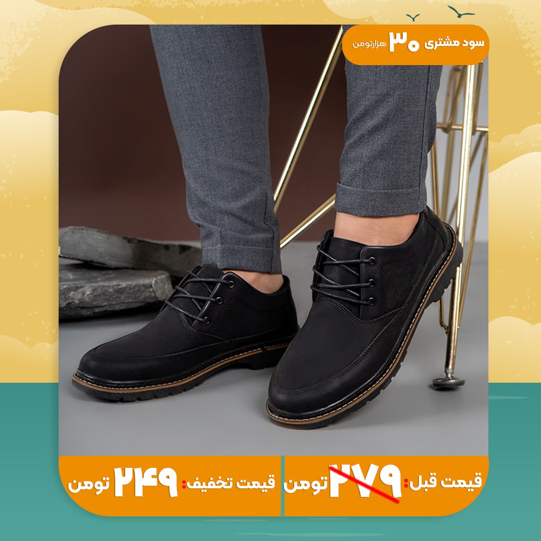 کفش مردانه مشکی مدل Tahsin
