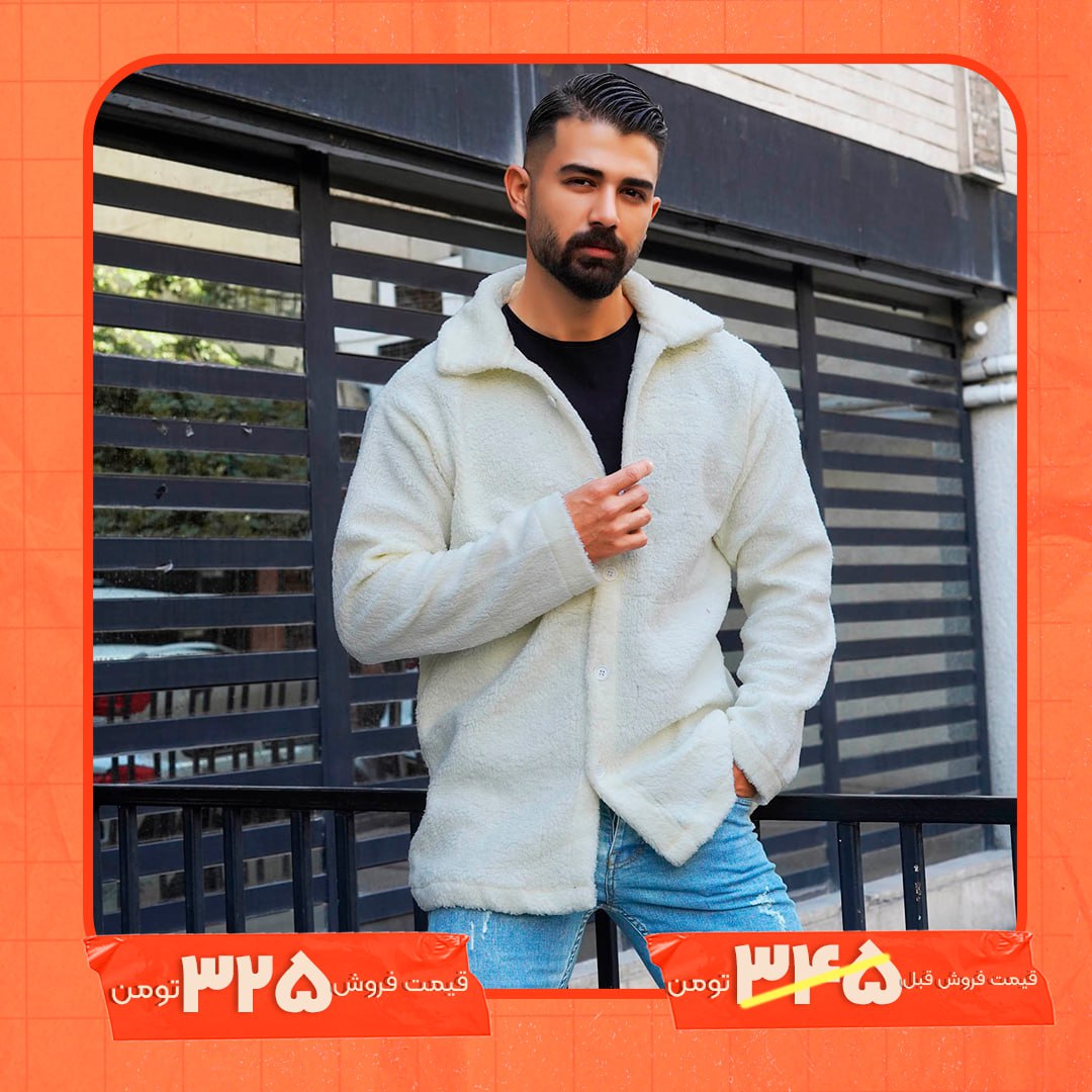 ژاکت مردانه سفید مدل TEDI