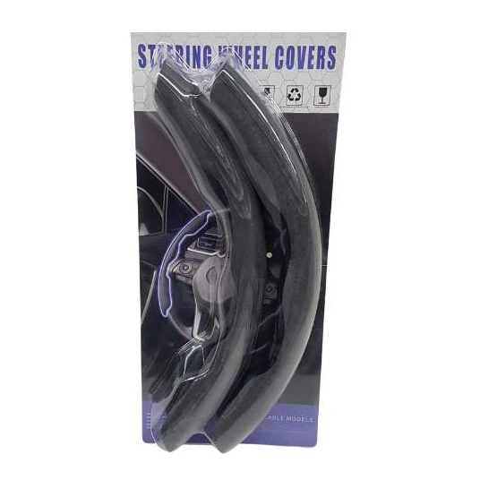 کاور دور فرمان مشکی