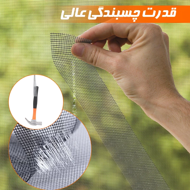 چسب ترمیم توری