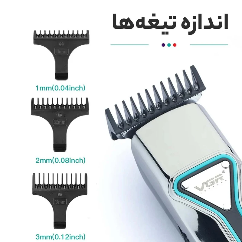 ماشین اصلاح موی سر و صورت VGR مدل V-008